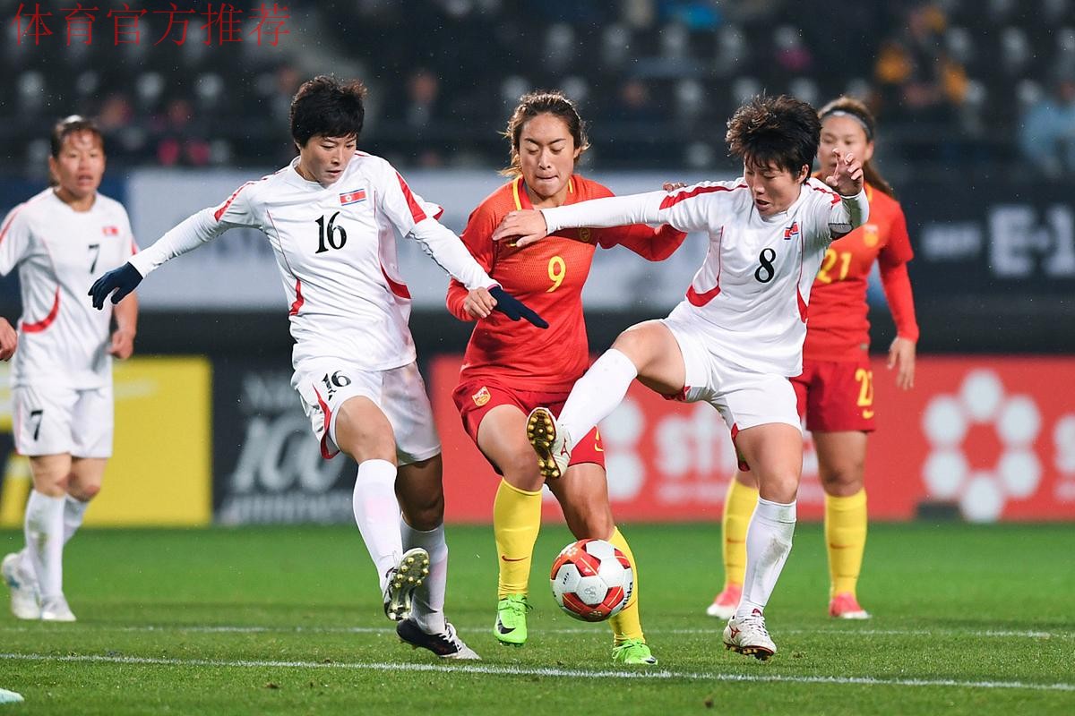 女超第八轮重燃战火 上海女足成功缩小分差