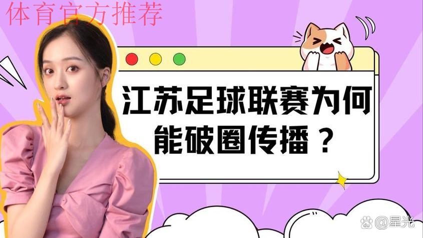 我爱足球争霸赛大区赛打响 打造草根足球大联盟