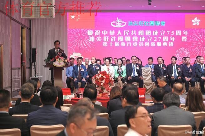 东亚足联第40次执委会会议首尔召开 林晓华出席