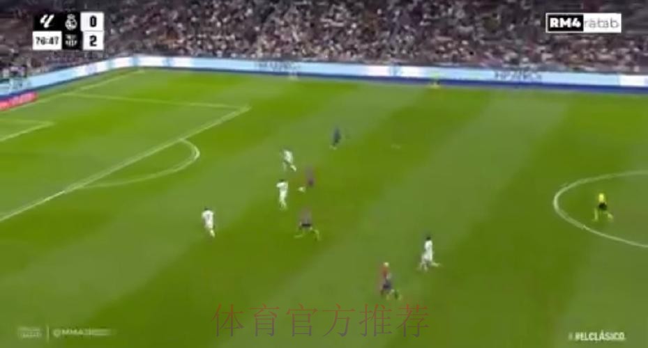 防守坚如磐石!皇马33轮仅丢22球 队史同期第三少